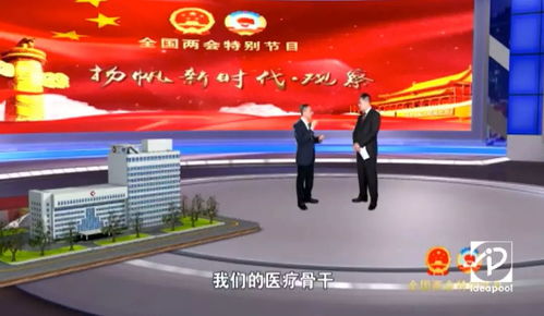 福建广播影视集团虚拟制作新闻报道 广播电视节目制作的革新之路